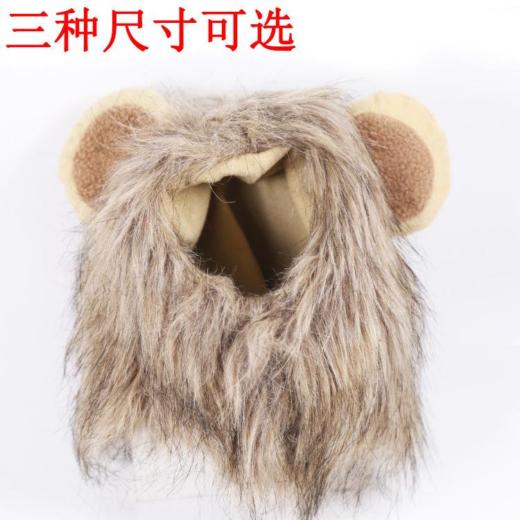 Lion Transformation Halloween Pet Dog Dog Cat Hat Velcro Adjustable Supplies Clothes Autumn and Winter