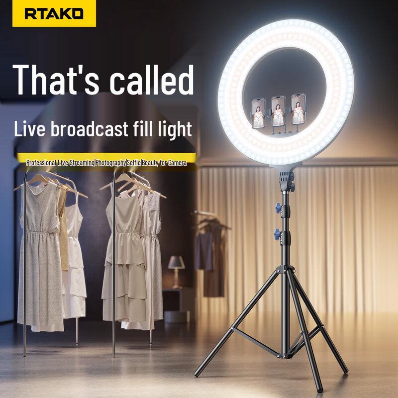 Rtako Professional Live Stream Fill Light Kit