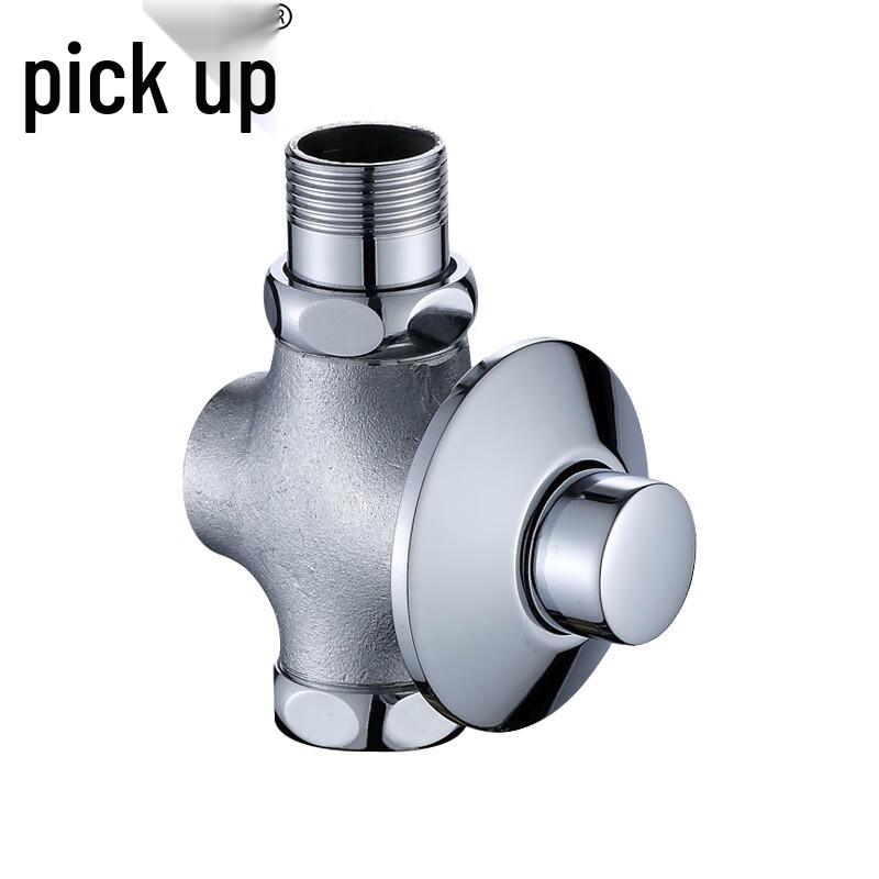 Скрытый смывной клапан для писсуара с задержкой