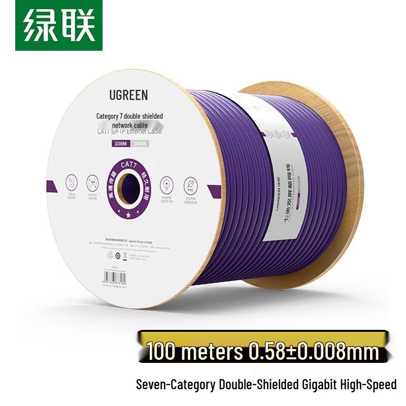 UGREEN Cat 7 10 Gigabit Double Shielded Ethernet Cable