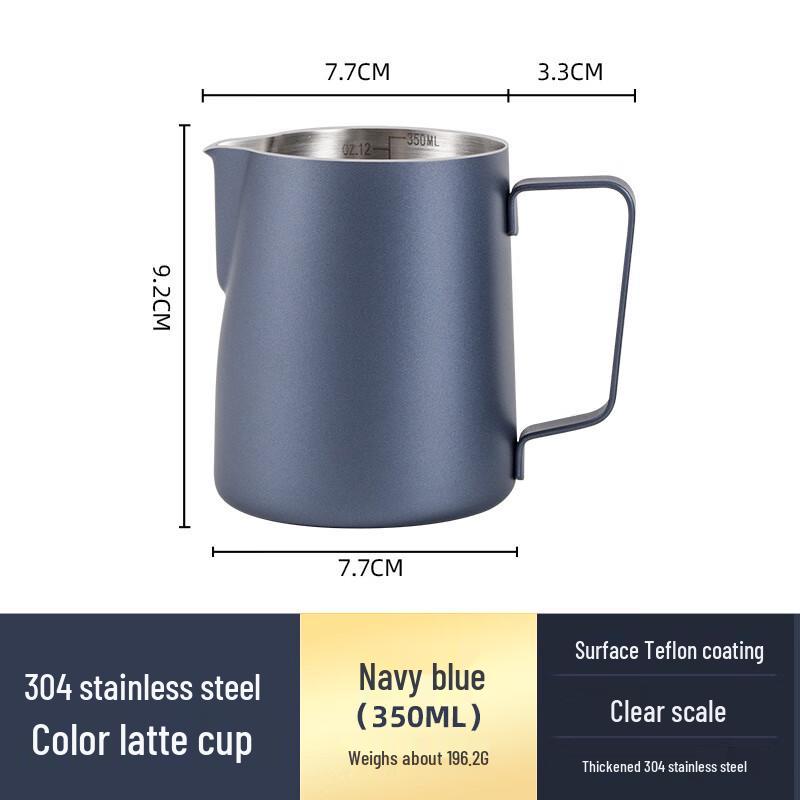 Lilang 350ML Stainless Steel Latte Art Pitcher