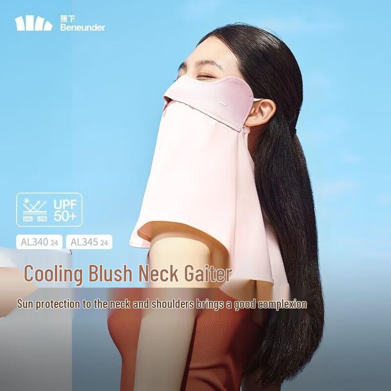 Beneath the Banana Cooling Sun Protection Face & Neck Mask