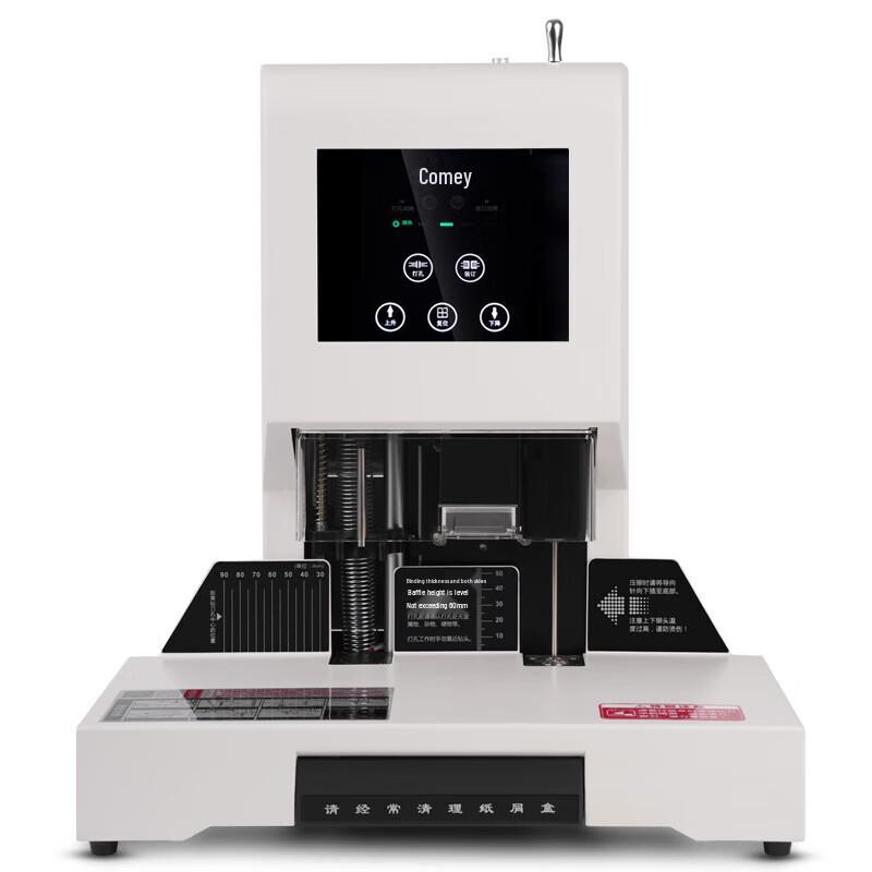 Comet CM-60F Automatic Financial Document Binding Machine, 600-Page