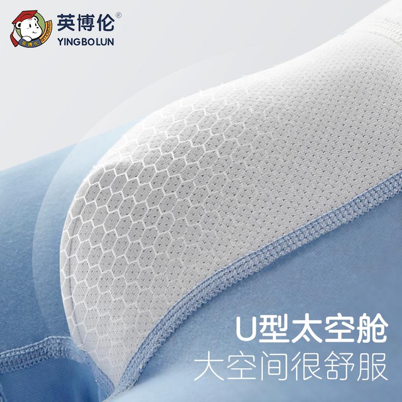 Yingbolun Boys' Antibacterial Underwear