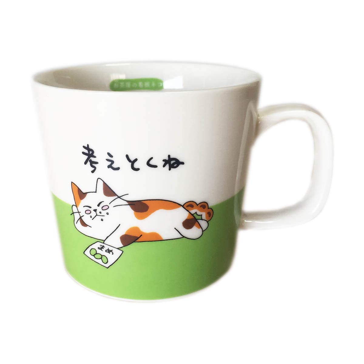 

Кружка с кошкой О Сэто-яки Милый котик Подарок Презент Митараси-чан (Подумай об этом) зелёный