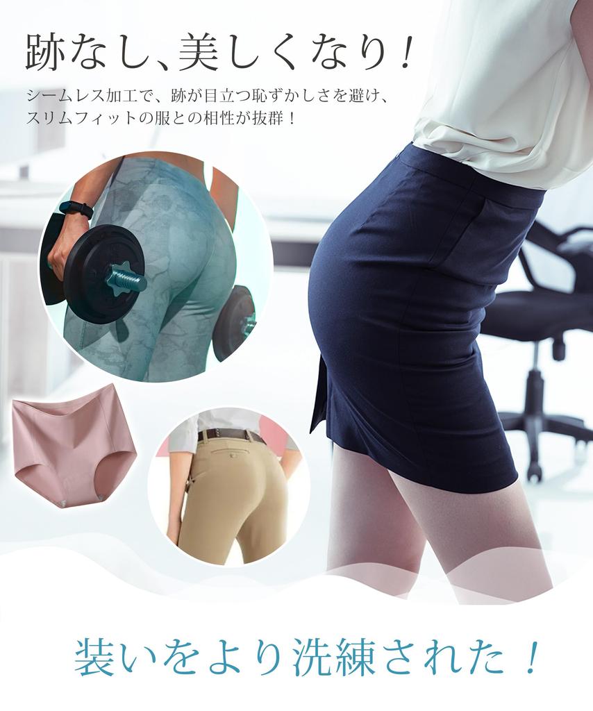 PALAME Cotton Leaves No Lifts the and Accentuates Butt Full Comfortable Underwear for a Beautiful Women's 100% Panties, Deep-Fitting, Marks, Hips,