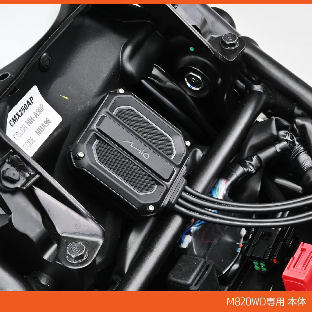 Daytona Motorcycle Dash Cam Replacement Main Unit for M820WD (40833)