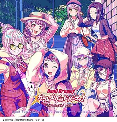 BanG Girls Band Cover Collection 6 Dream! Party! Vol.