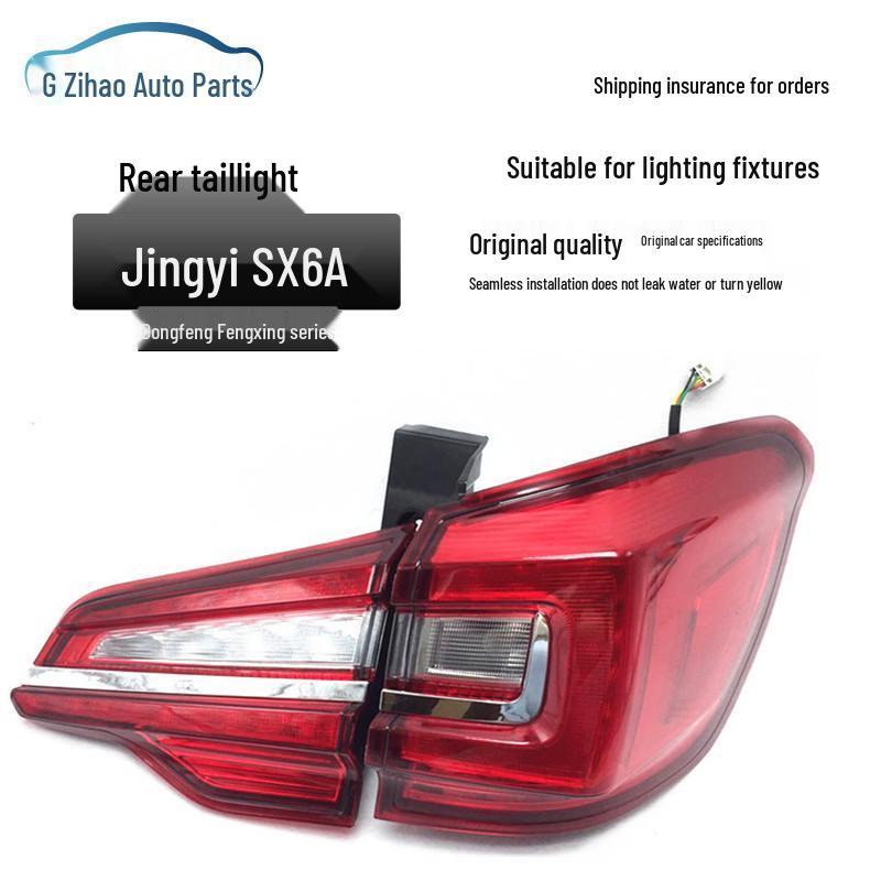 Fits Dongfeng Fengxing Jingyi X6 Taillight: Rear, Reversing, Turn Signal SX6A Assembly