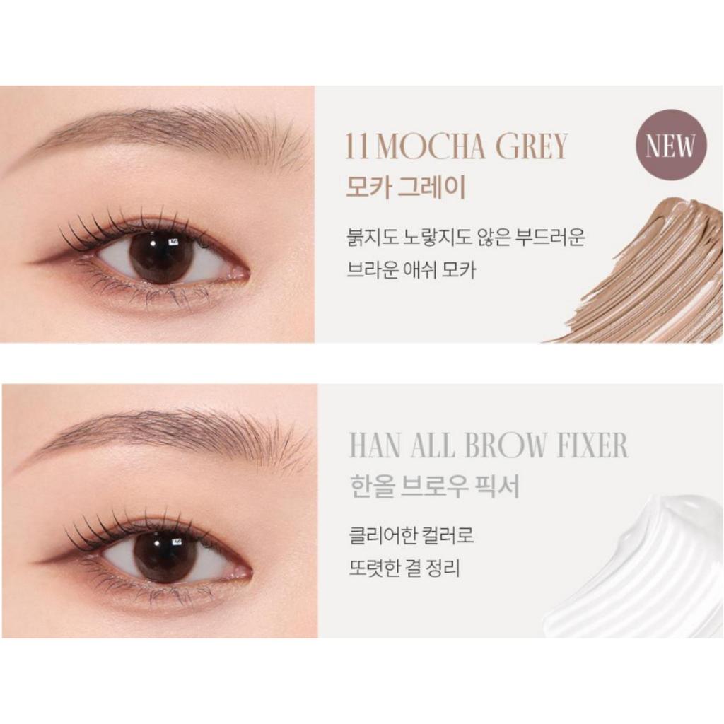 rom&nd Han All Brow Cara 9g