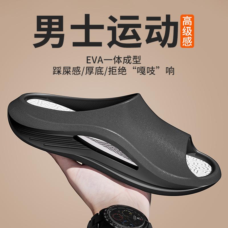 Slippers Indoor and Outdoor Wear Sports Thick Bottom Non-slip Wear-resistant Trend Summer Cool Slippers