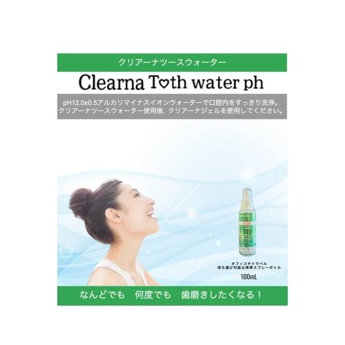 Helcos Clearna Tooth Water, Oral Cleanser, Alkaline Negative Ion Water, Instructions Included, Portable for Office, Travel, 100mL Spray Bottle