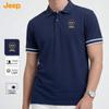 Jeep Men's Cooling Business Casual Polo Shirt