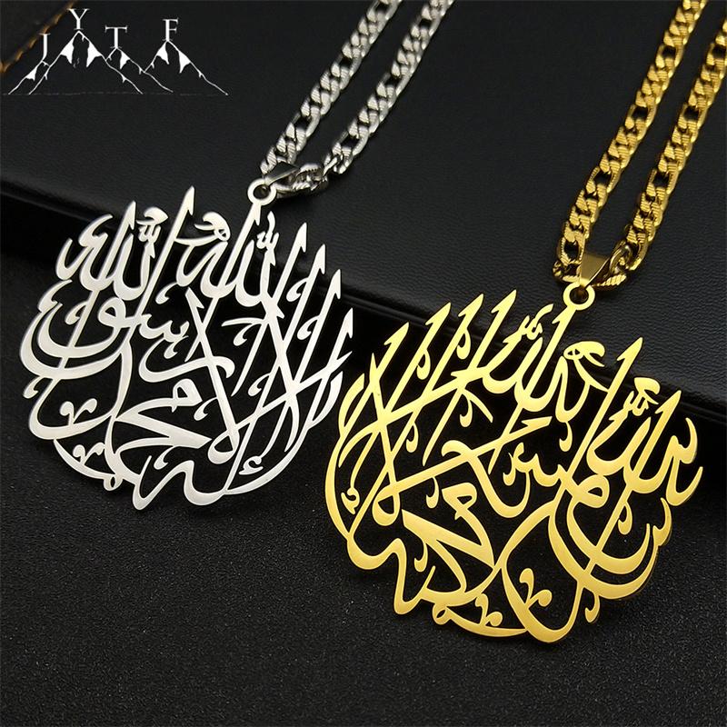 Collana Ciondolo Musulmano Arabo Allah Corano per Donne Uomini Acciaio Inossidabile Colore Argento Amuleto Islamico Catena Gioielli NZZZ771S05