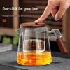 PAKCHOICE Tea-Water Separation Glass Teapot
