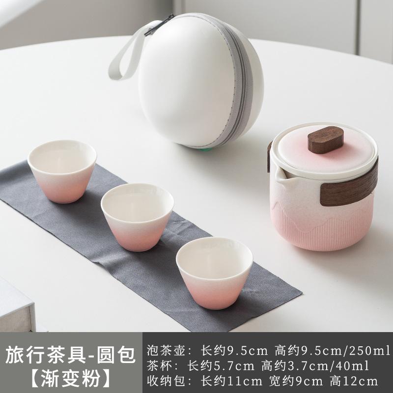 Small set of portable travel tea set, one pot, three cups storage bag, outdoor travel teapot, express cup gift.