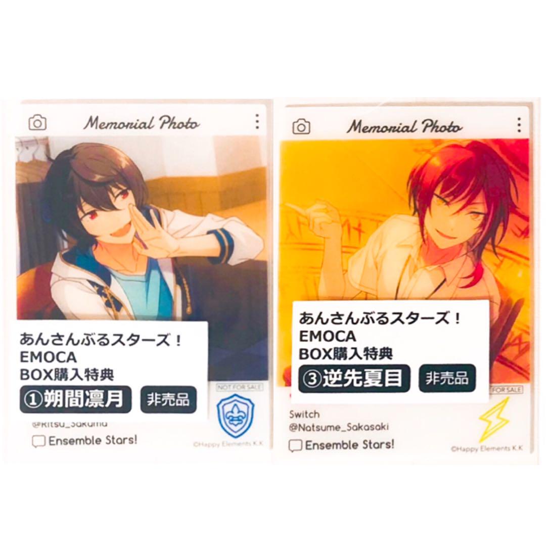 

[USED] Ensemble Stars Sakuma Rintsuki & Sakasaki Natsume EMOCABOX purchase bonus 2-piece set
