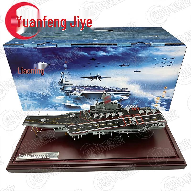 Liaoning Aircraft Carrier Die-cast Model