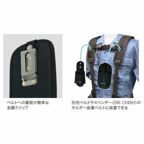 Densan Smart Holder ND-933MF