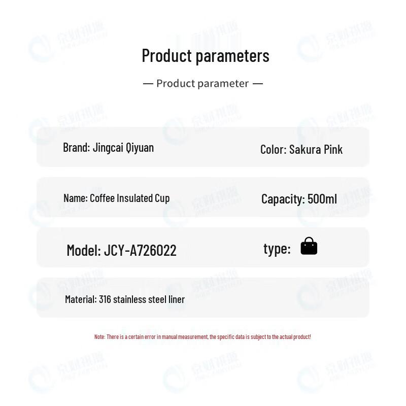 Jingcai Qiyuan 316 Stainless Steel Insulated Travel Mug