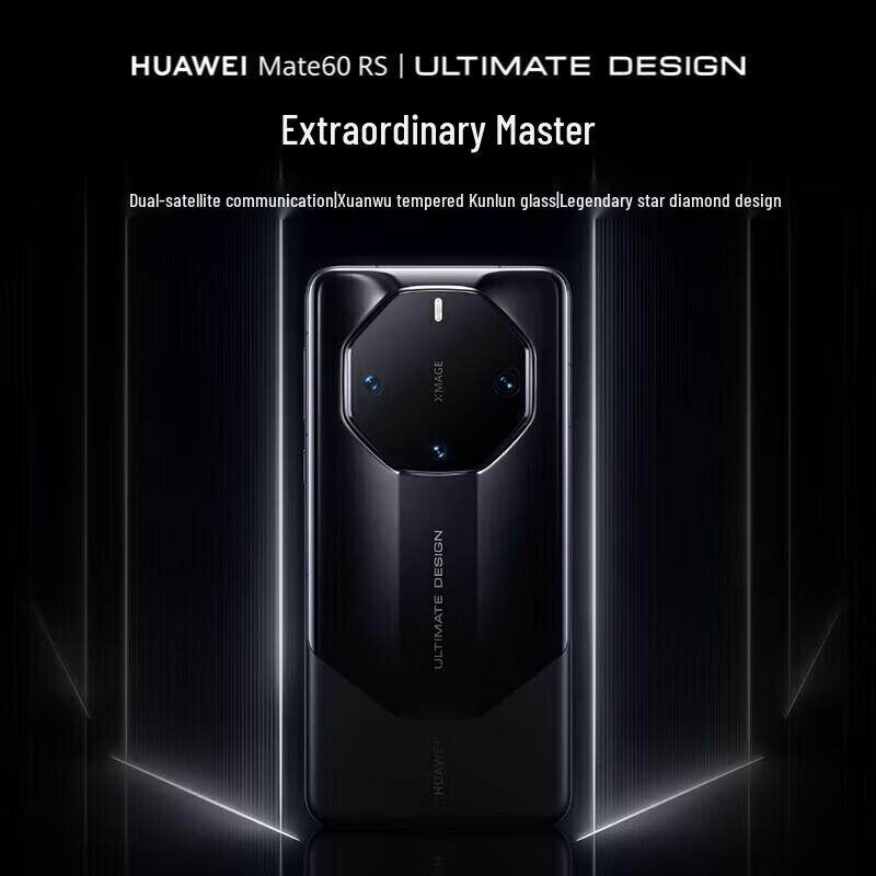

Huawei Mate 60 RS Ultimate Design Smartphone (CN version)