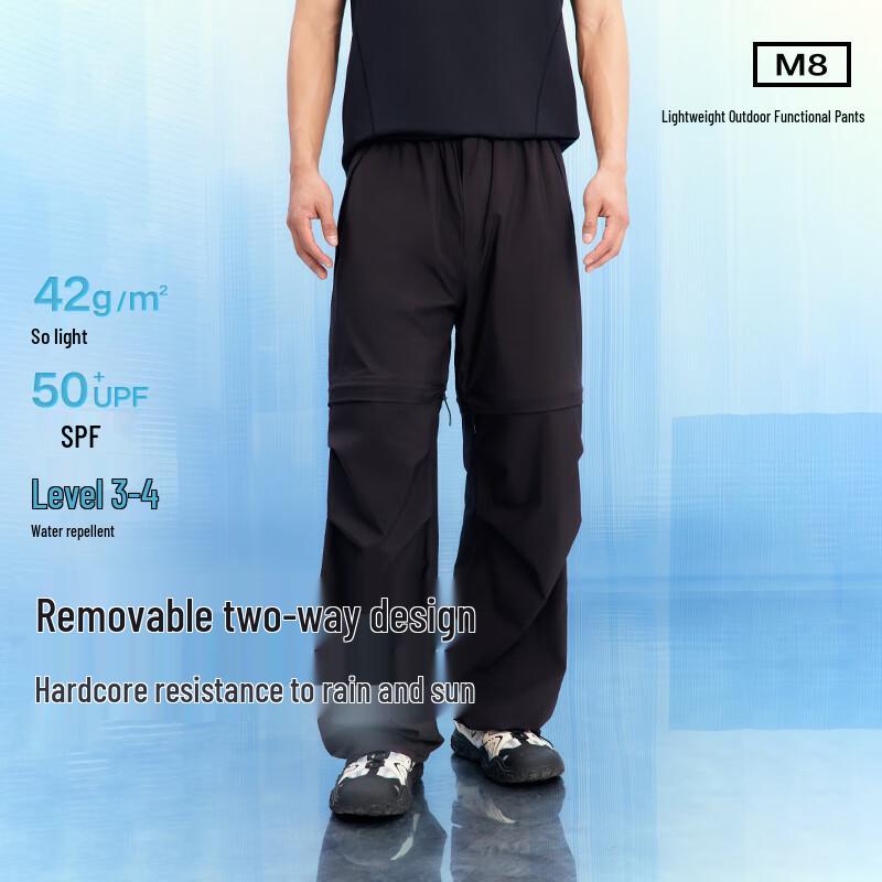 

Meilicheng Unisex 2025 Sun Protection Convertible Cargo Pants L