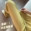 Ice Silk Narrow Wide-leg Pants Women's Summer Thin High-waisted Straight-leg Pants New Cool Casual Sunscreen Pants