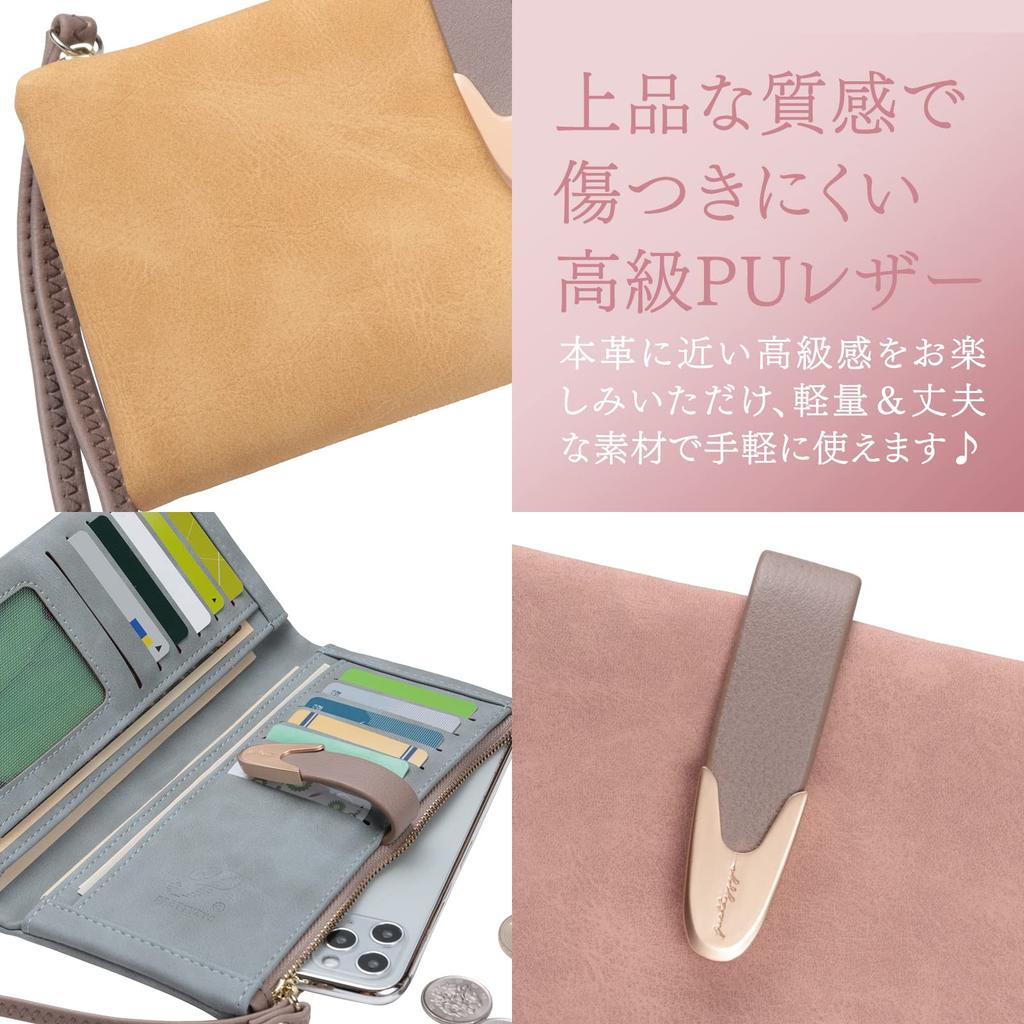 Stylish women's long wallet with multiple pockets (pink)