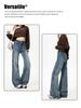 Dammode Jeans med mikro-utsvängd benvidd - Icke-klistriga, slimmande, höst-/vinterdesign