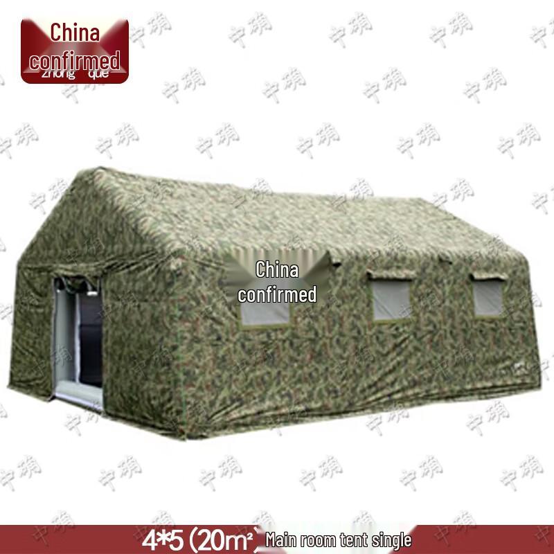 Zhongque Outdoor Large Inflatable Command Tent