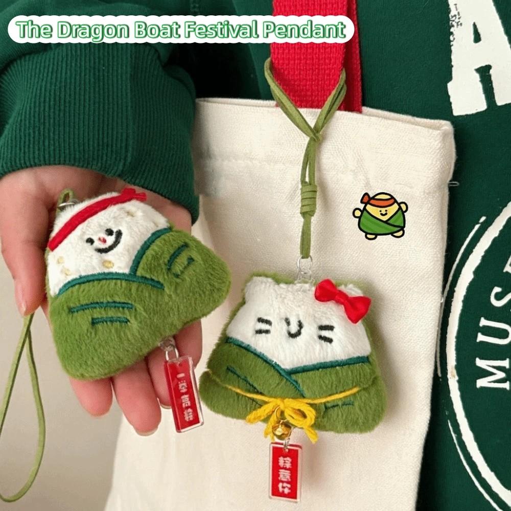 Chinese Style Zongzi Pendant Traditional Cartoon Plush Doll Pendant Cultural Activity