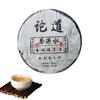 Kunming Suché skladování Zralý čaj Pu'er Zralý čaj Zralý čaj Starý zralý čaj 357 g/12,59 oz