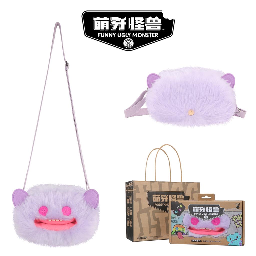 Bolso Bandolera de Peluche Monstruo Feo Lindo Muñeco con Dientes Divertidos Mochila Regalo de Cumpleaños para Niños