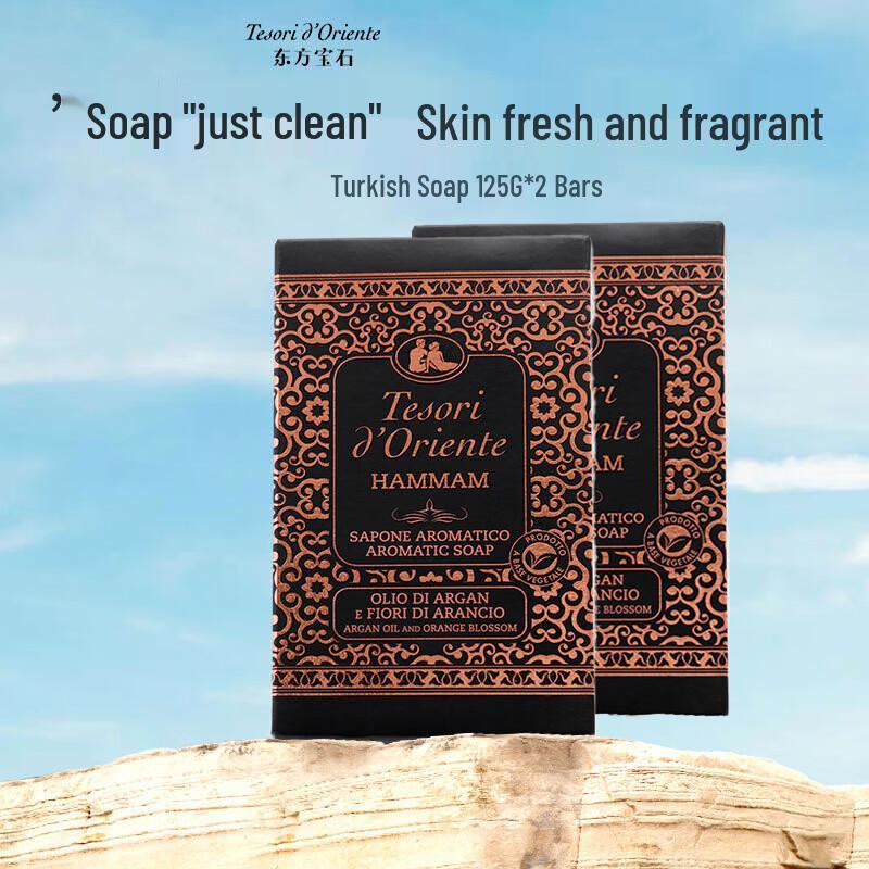 Tesori d Oriente Turkish Hammam Aromatic Soap 2x125g