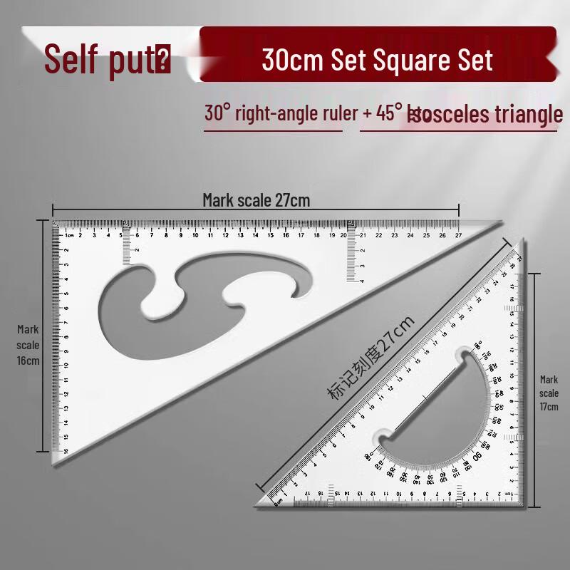 Reversible Multifunction Precision Triangle Ruler Set