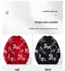 Unisex Festive Red Year of the Horse Round Neck Sweater - Chinese Zodiac Base Layer Knitwear