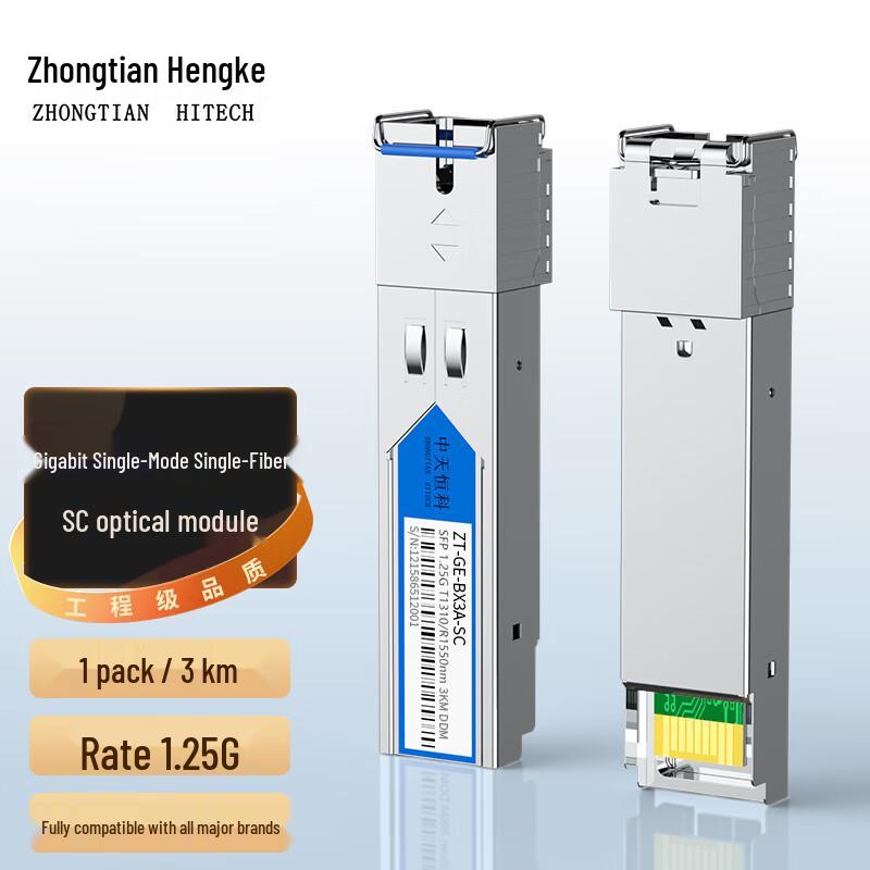 

Zhongtian Hengke 1.25G SFP Gigabit BIDI Optical Transceiver Module 3km