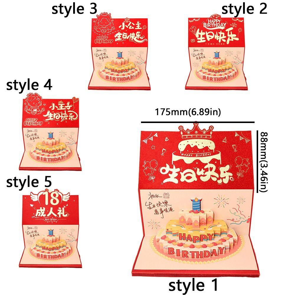Folding 3D Birthday Red Envelope 6/8/10/18 Cards Cake Greeting Card Money Bag  Family Gathering