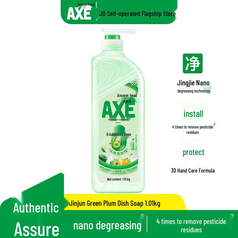 Axe Multi-Benefit Dishwashing Liquid
