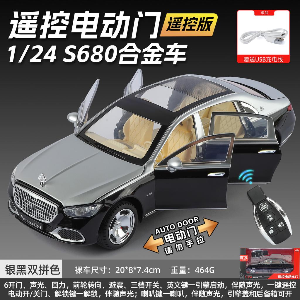 1:24 S680 With Remote Key Alloy Diecast Toy Vehicles Metal Luxy Car Model Sound Light Kids Toys Collection Gift