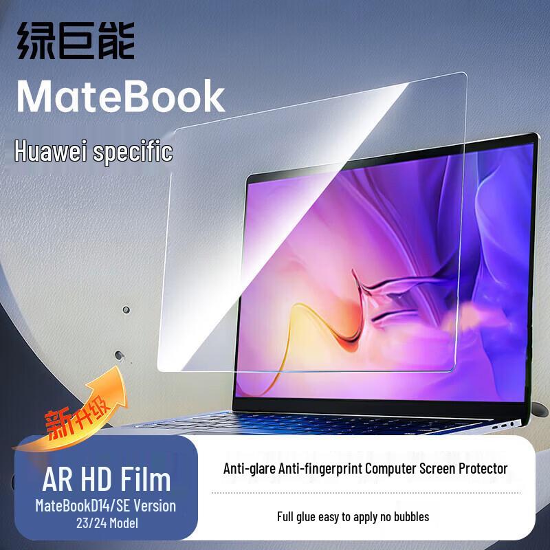 llano HD AR Screen Protector for Huawei MateBook D14/SE