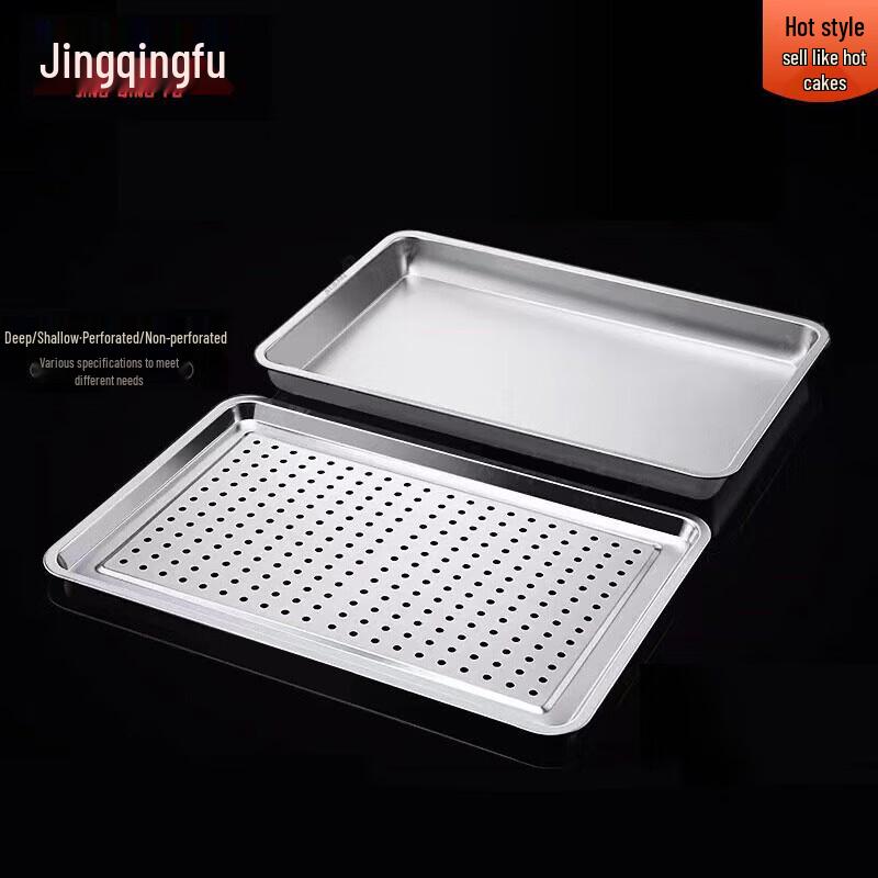 

Jingqingfu Commercial Stainless Steel Steaming Trays
