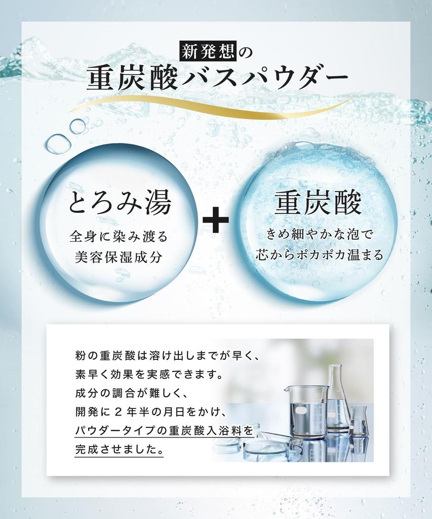 Bath Powder New Habits Before Bedtime Bath Fee 30 Bags Set Beauty Bath Fee Beauty Moisturizing Contains Hyaluronic and Vitamin C Derivatives Hot Bath