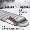 Naturehike Winter Sleeping To Down Sleeping Expandable Outdoor Car Ultra for Emergency and Indoor Use Bag, -5 -16°C, 85% Fill, 4-Way Function