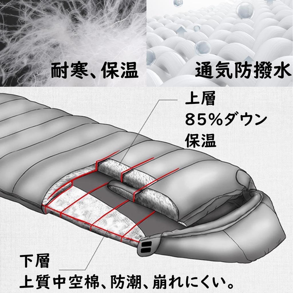 Naturehike Winter Sleeping To Down Sleeping Expandable Outdoor Car Ultra for Emergency and Indoor Use Bag, -5 -16°C, 85% Fill, 4-Way Function