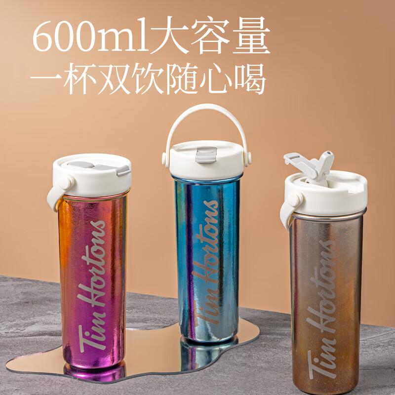 TIMS Aurora Titanium Insulated Mug 600ml