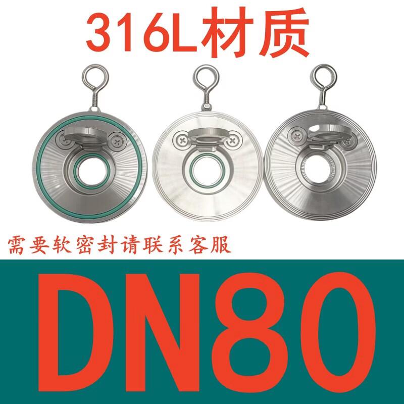 Rongyu 316L Stainless Steel Wafer Check Valve