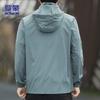 ROMON Men's Fishing Ice Silk Hooded Sun Protection Jacket