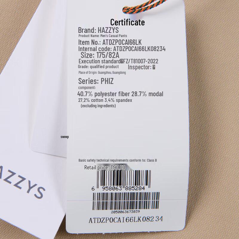 HAZZYS Men's PHIZ Commuter Casual Tapered Pants