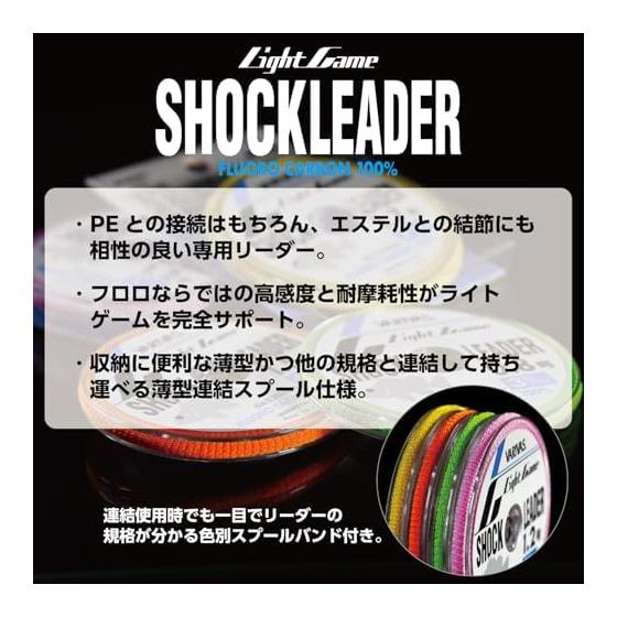 VARIVAS Light Game Shock Leader Fluorocarbon 30m No. 0.8 (3lb.over)